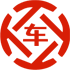 交城昇腾云汽车抵押贷款公司 