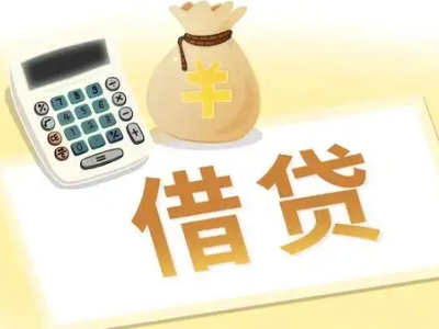 交城押车贷款:快速解决资金难题的便捷之道